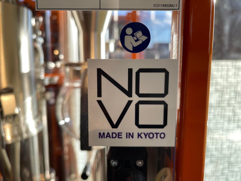 新しい焙煎機「NOVO　MARKⅡ」を導入しました！