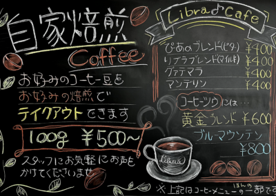 店内のブラックボード01