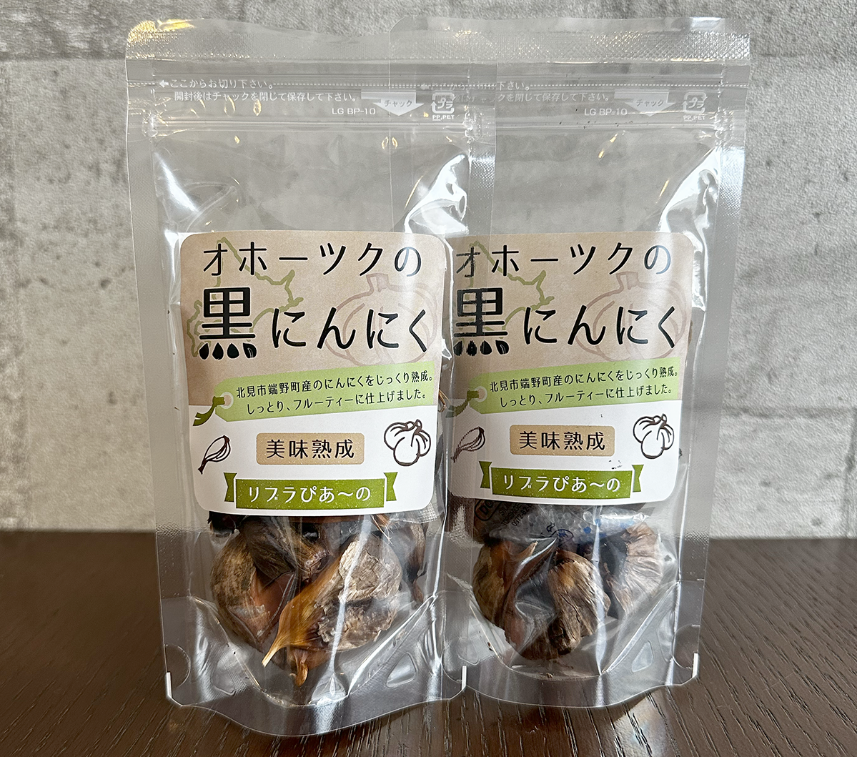 kuro_ninniku2 オホーツクの黒にんにく